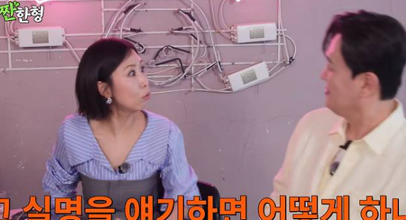 정선희 방송에서 옛 남친 실명 공개되자 사색이 된 까닭 전연인 수다 문천식 짠한형