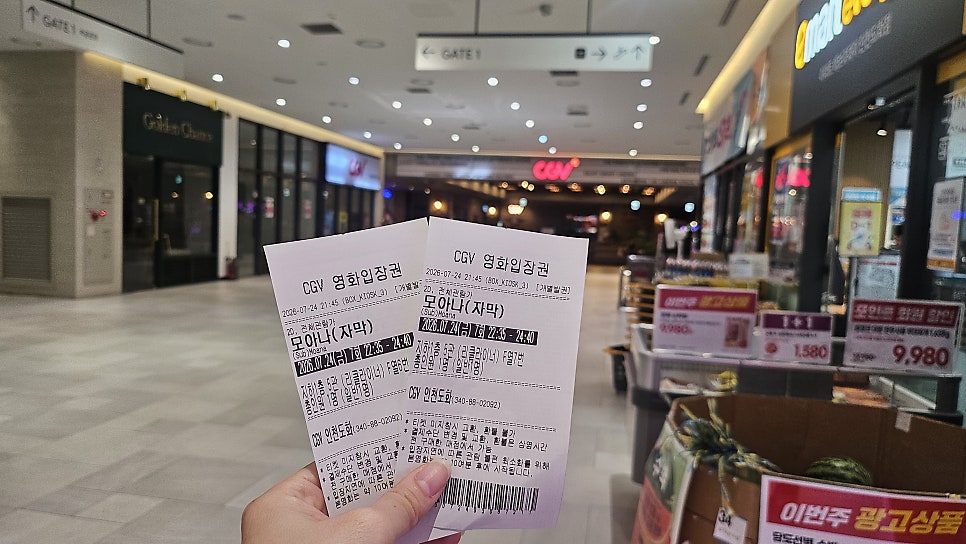 CGV 인천도화 사진 6