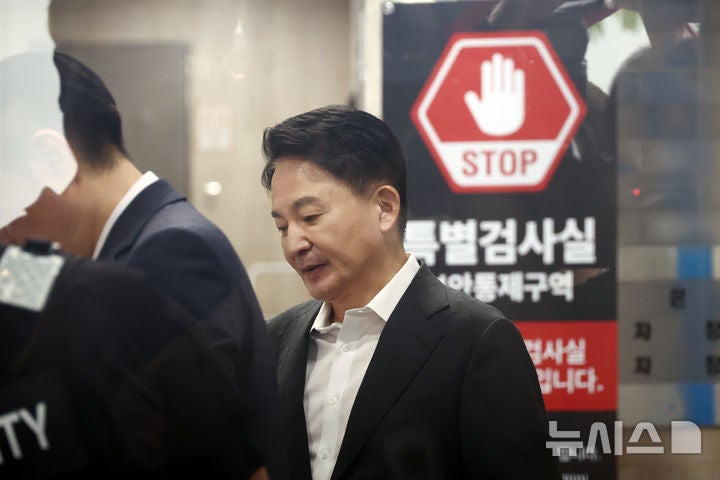 원희룡, 1년 넘은 출국금지 전격 해제! 특검 기본권 제한 이유 설명 요구