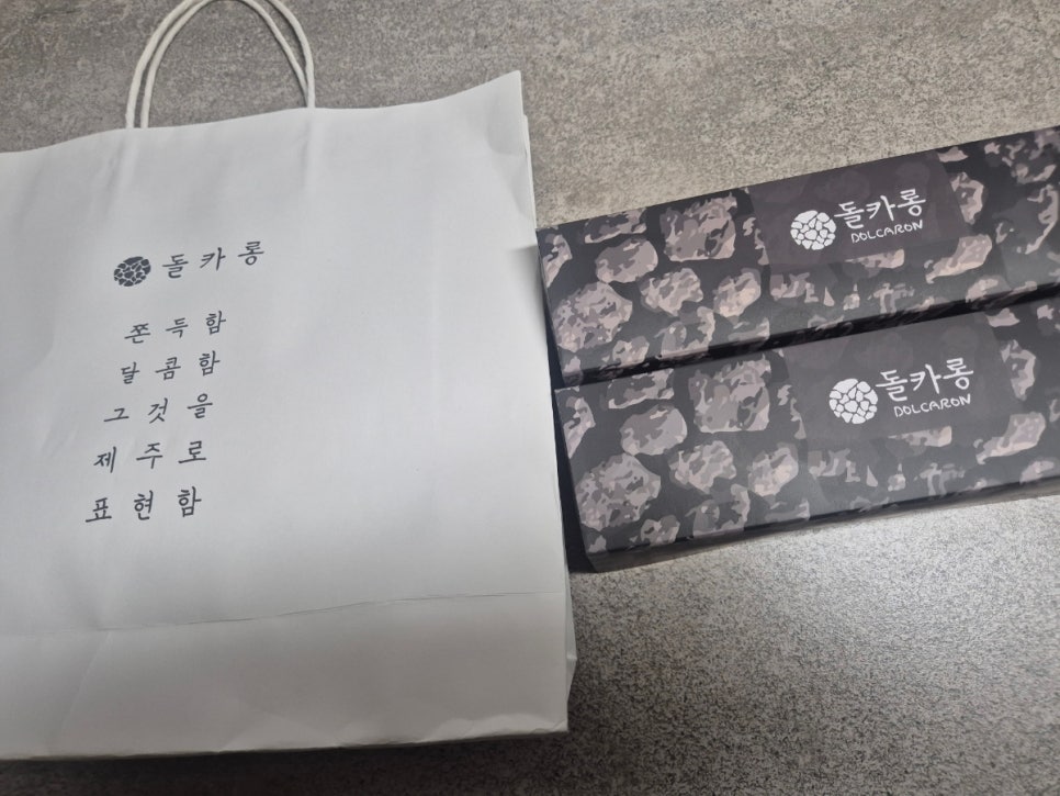 돌카롱 제주공항점 사진 1
