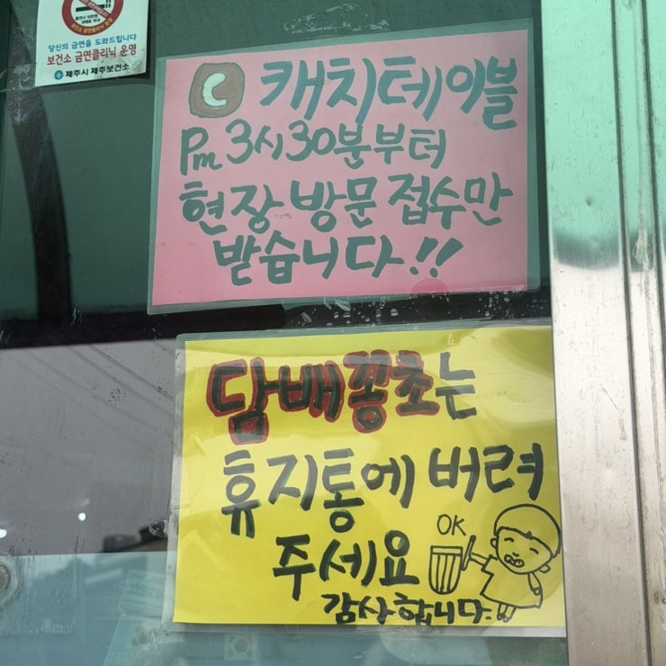 쇠소깍횟집 사진 4