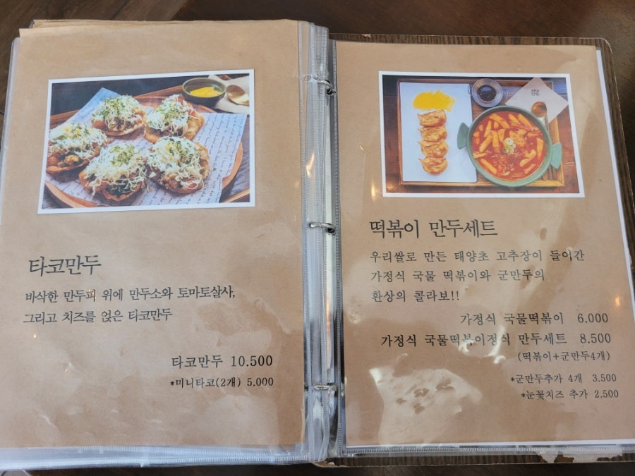대구만두 칠곡점 사진 5
