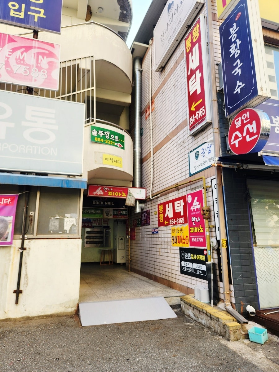 장충동왕족발 진량점 사진 2