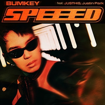 범키 SPEEED 앨범 리뷰