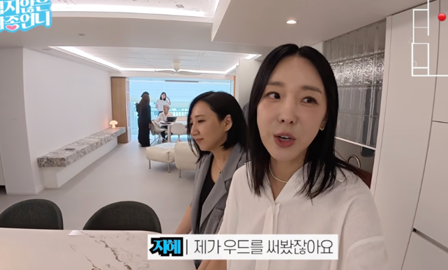 이지혜 새집 어디? 80평 떠나 40평대로 이사…압구정 스쿨뷰 아파트 화제