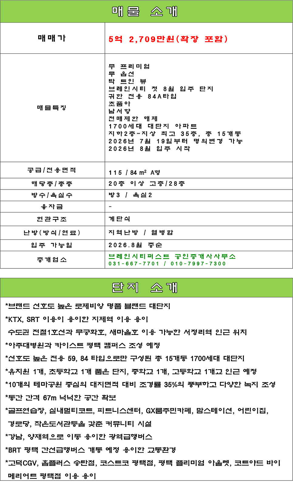 대광 사진 6