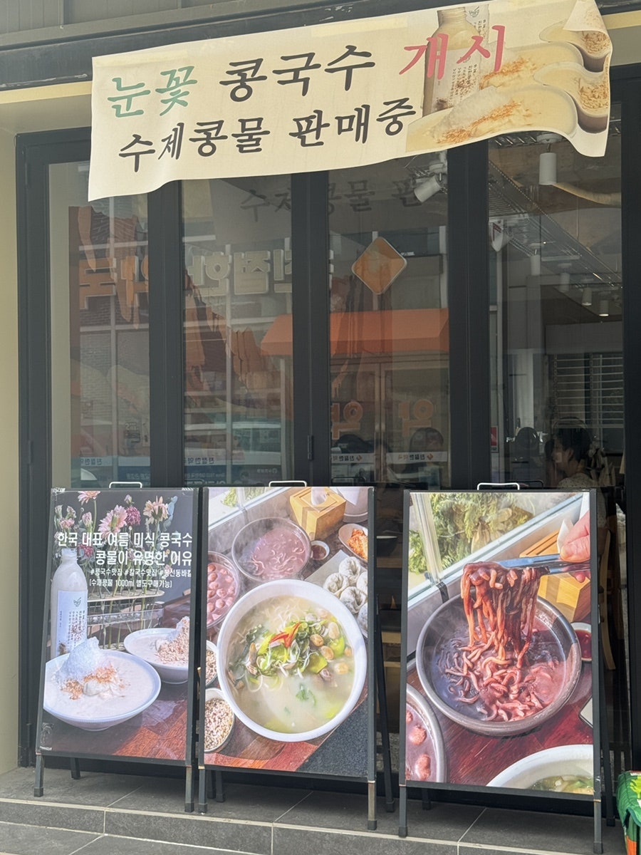 바칼 봉선점 사진 3