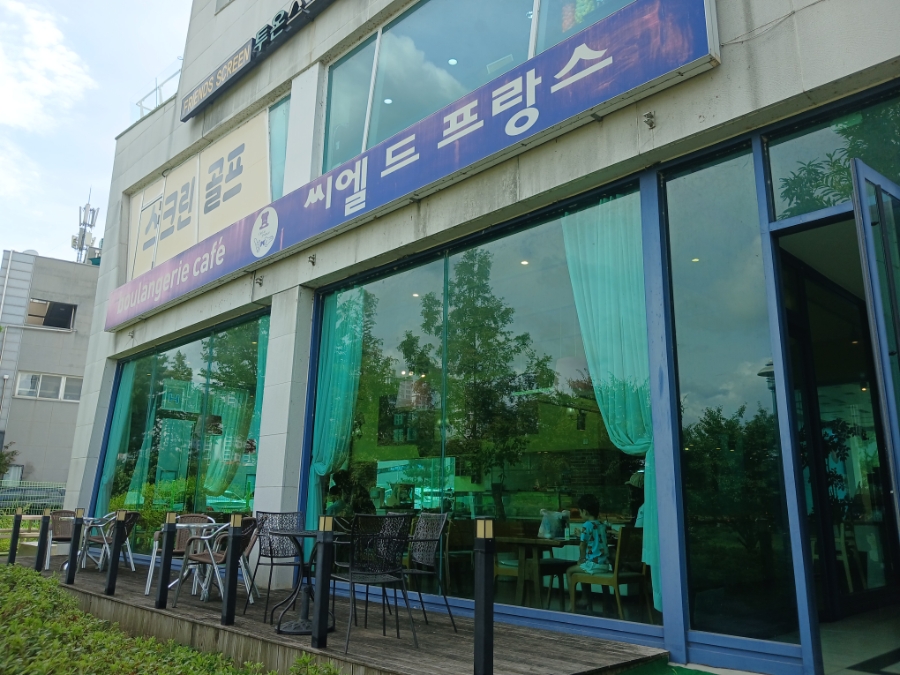 씨엘드프랑스 사진 3