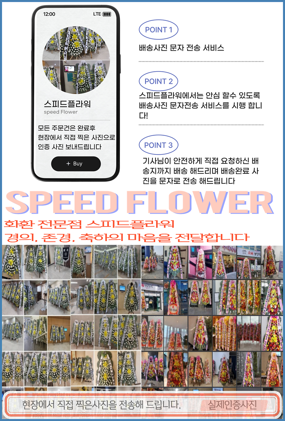 예산종합병원 사진 5