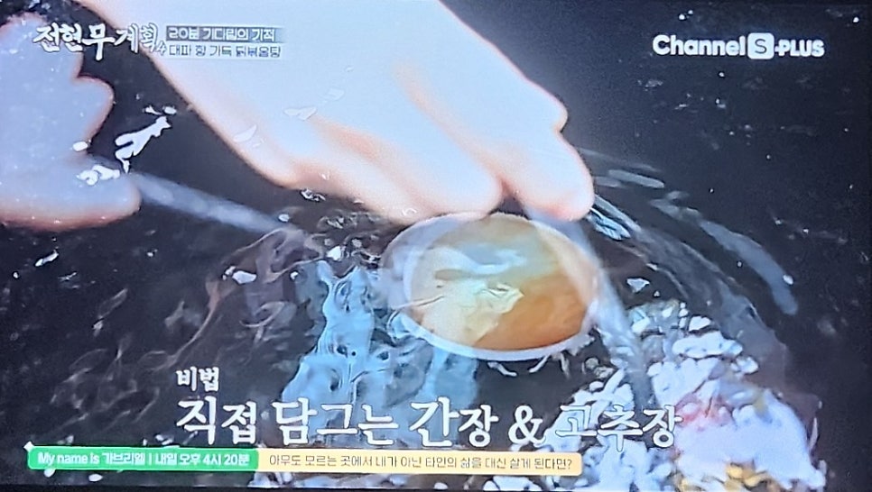 한영식당 사진 6