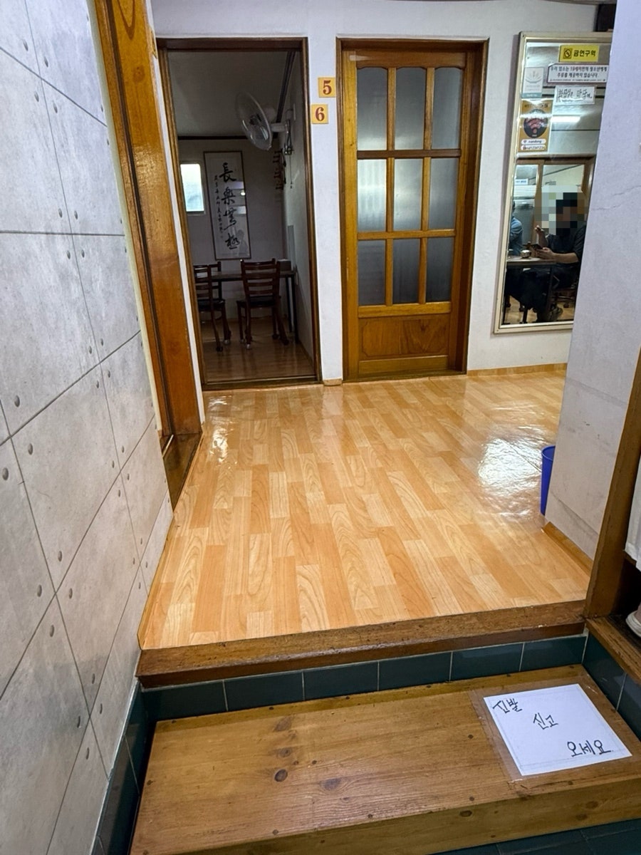 새만동식당 사진 3