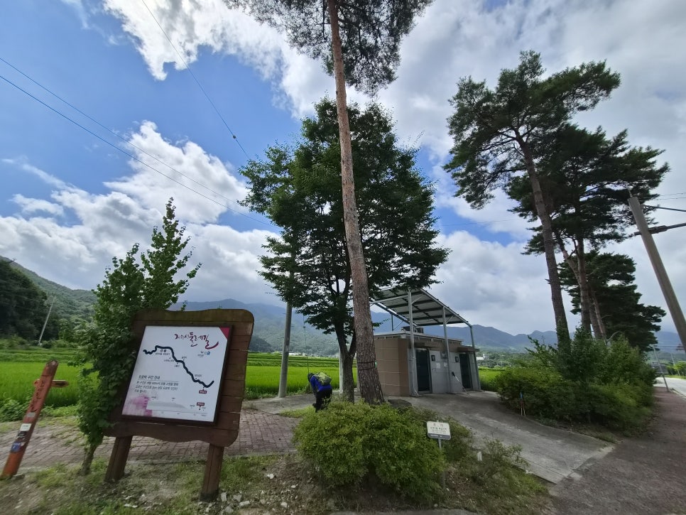 구룡계곡 사진 1