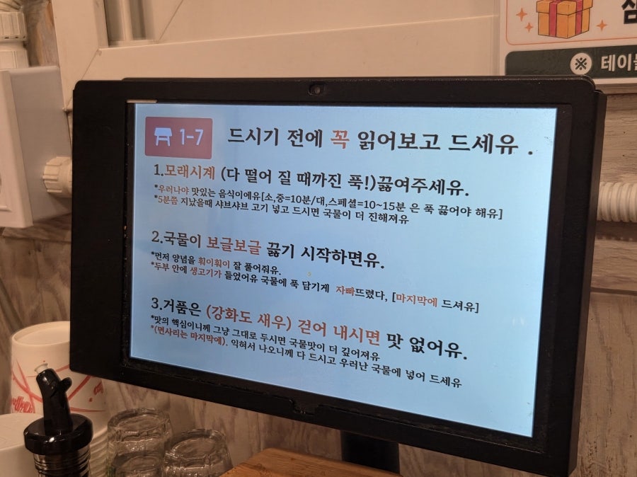 매봉식당 사진 5