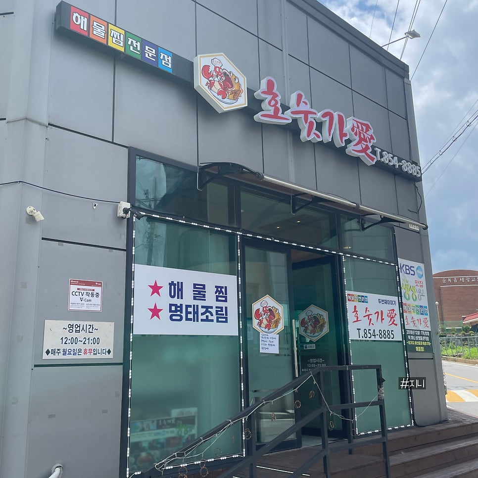 호숫가애 사진 1