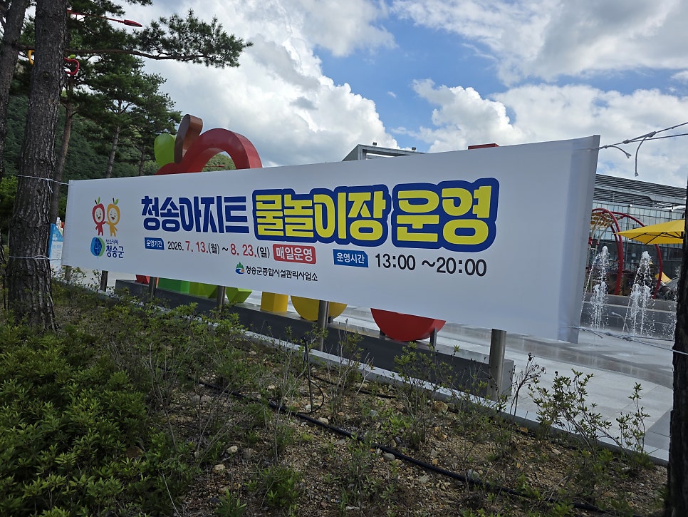 아지트 사진 3