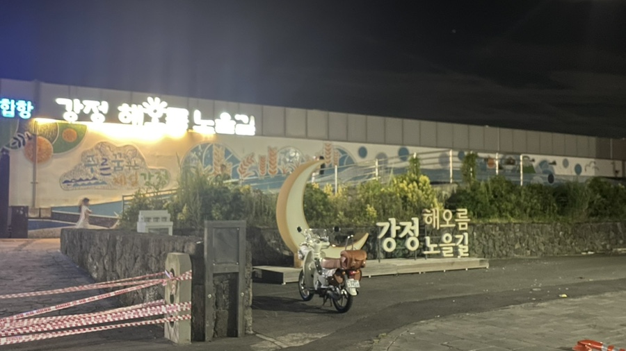 루마카 사진 5