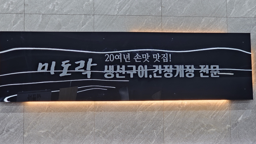 원조1호공항마을 사진 4