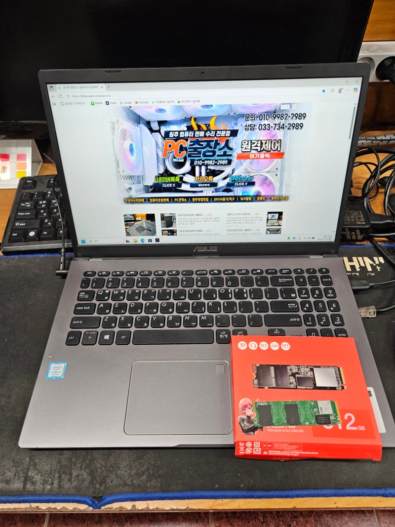 [원주노트북수리]원주 ASUS 노트북 로고 멈춤 해결! 마크만 나오고 윈도우로 안들어가요!!