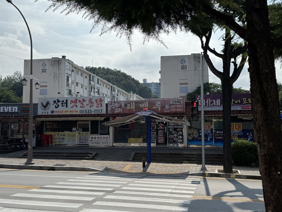 태백루 사진 1