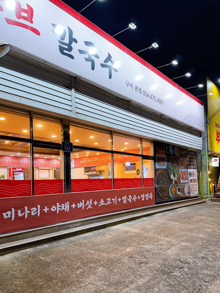 전골 사진 2