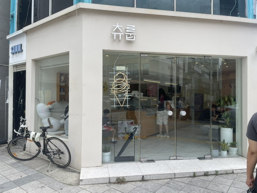 제제 사진 3