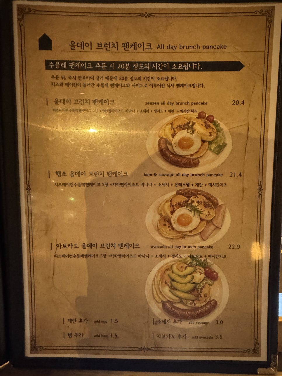 젠젠 본점 사진 6