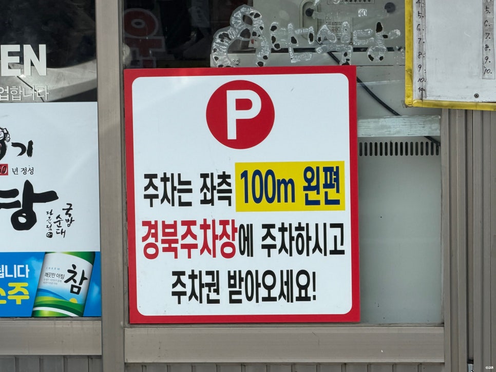 8번식당 본점 사진 3