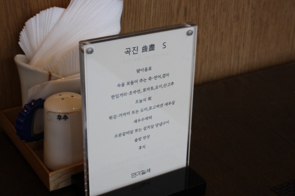 면가일세 사진 5