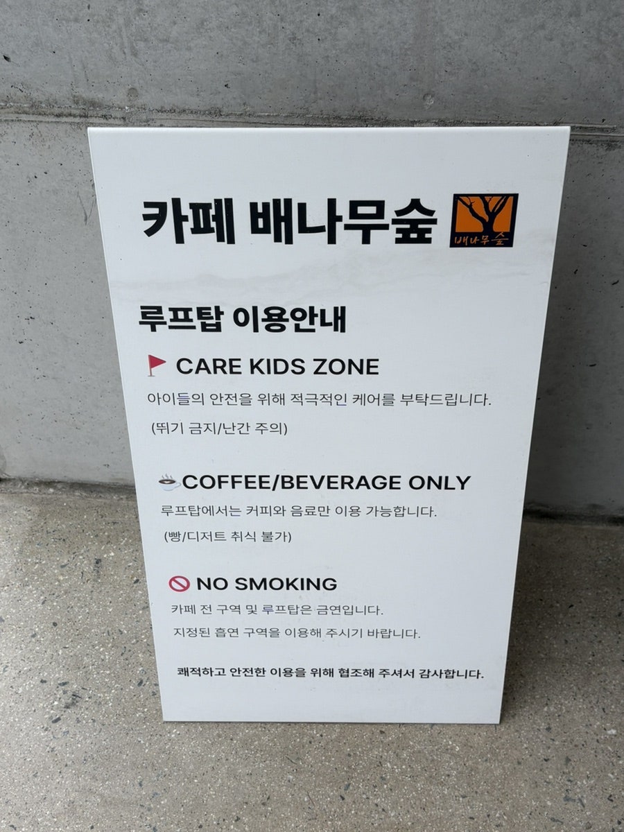 배나무숲 사진 5