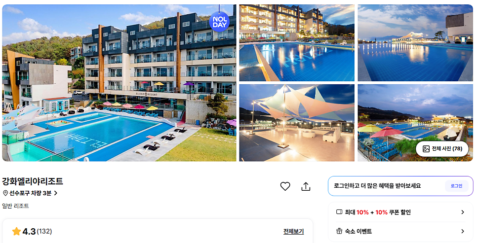 마니산자락 사진 2
