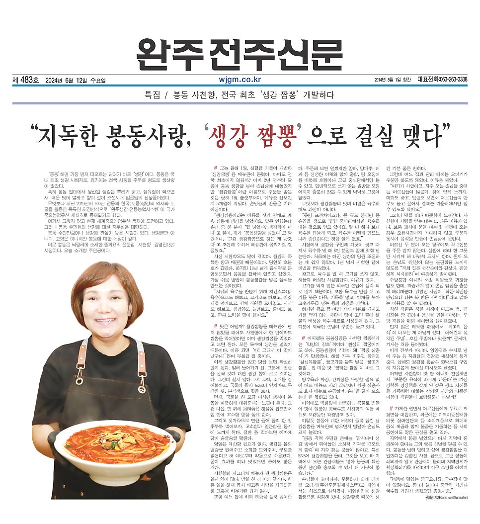 사천향 사진 2