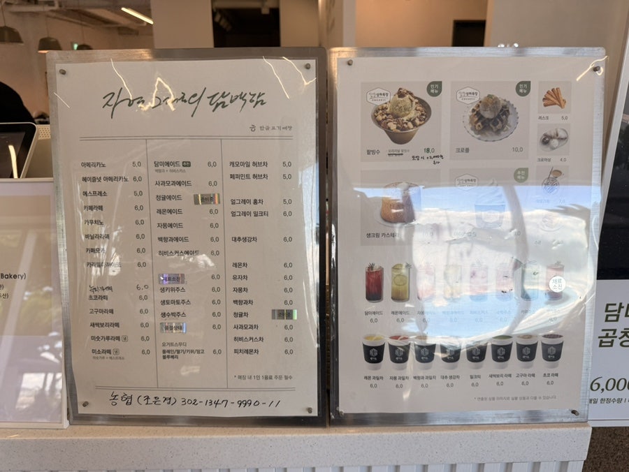 담미소 사진 4
