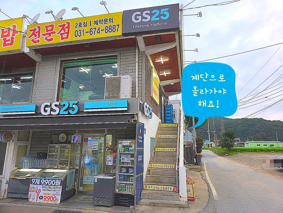 Hanusomeorigukbap 2hojeom photo 2
