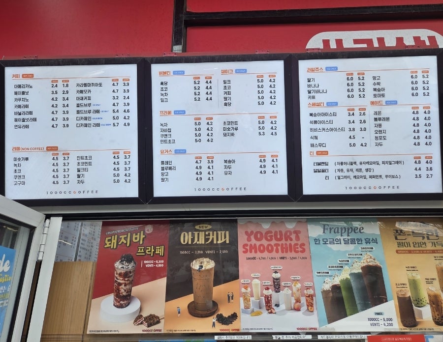 천씨씨커피 울산양정점 사진 5
