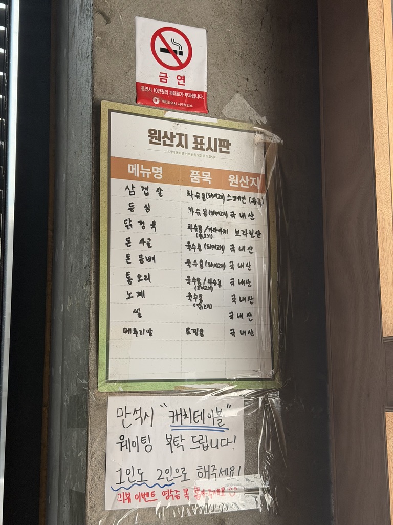츄카소바텐 사진 5