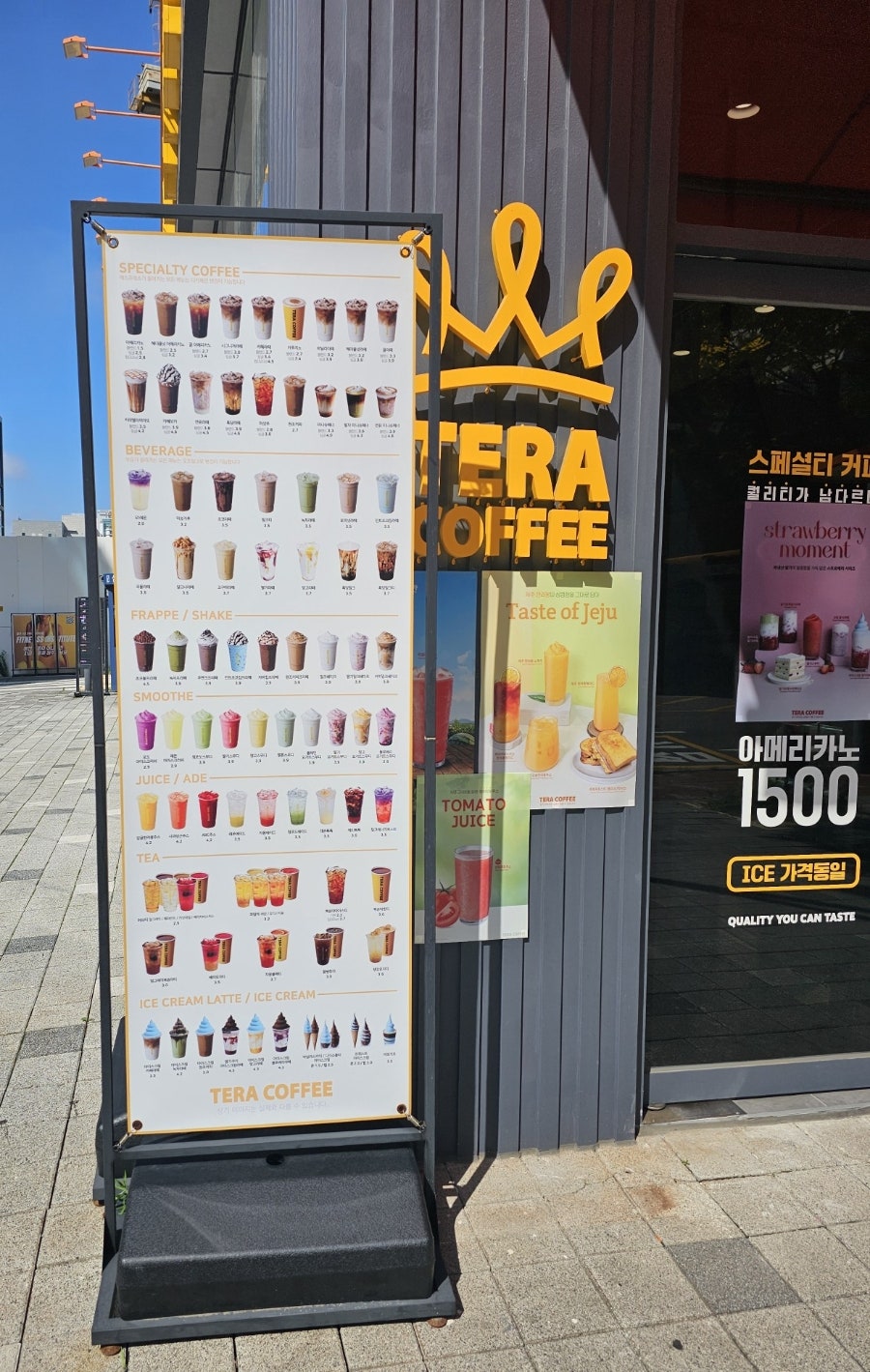 테라커피 송도역점 사진 5
