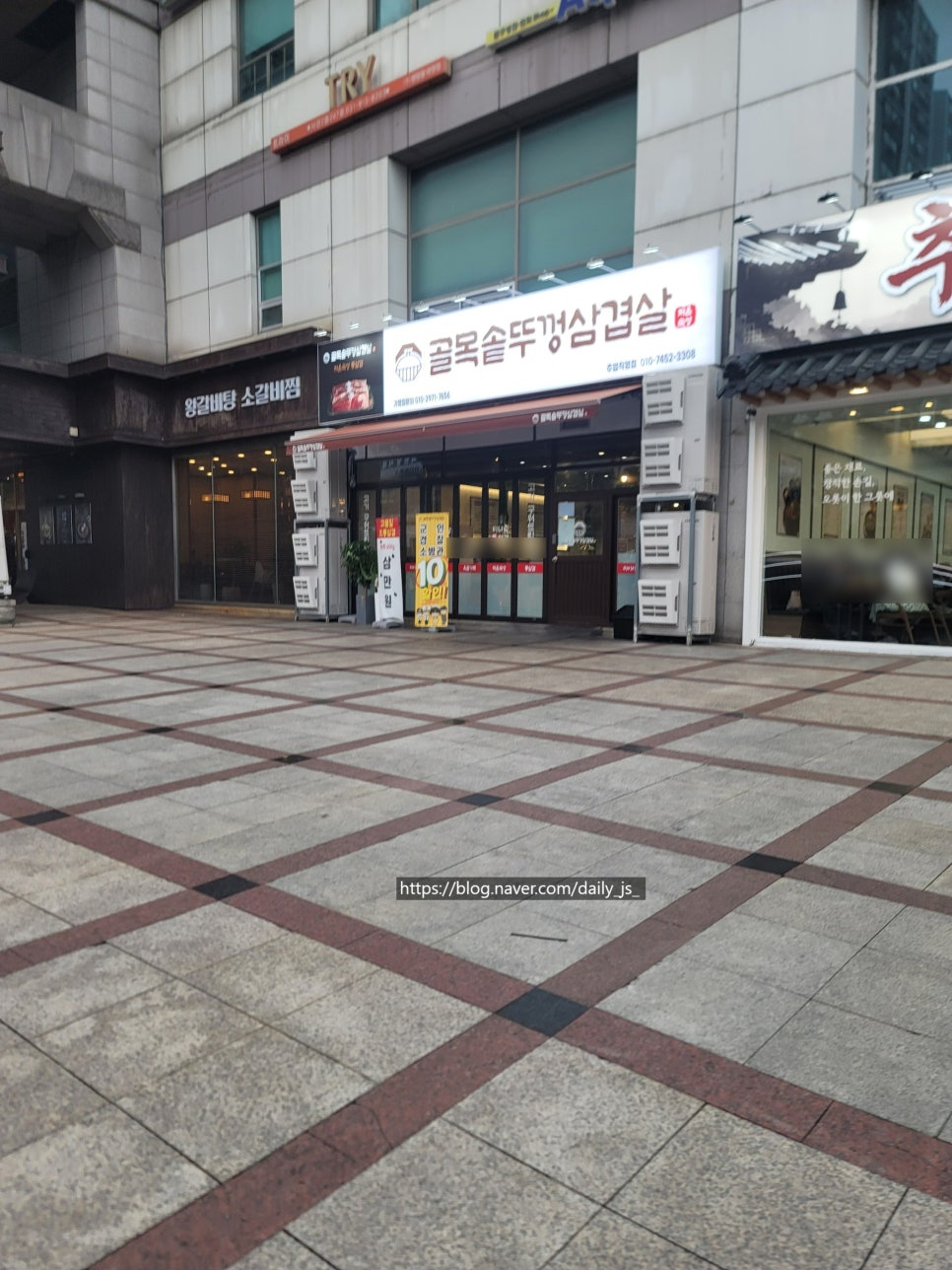 골목솥뚜껑삼겹살 주엽직영점 사진 1