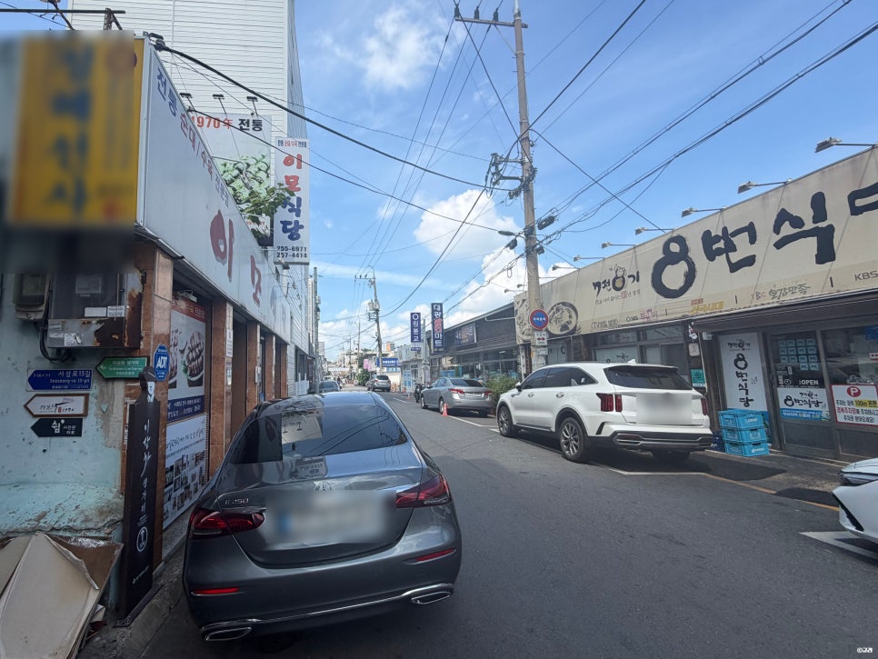 8번식당 본점 사진 4