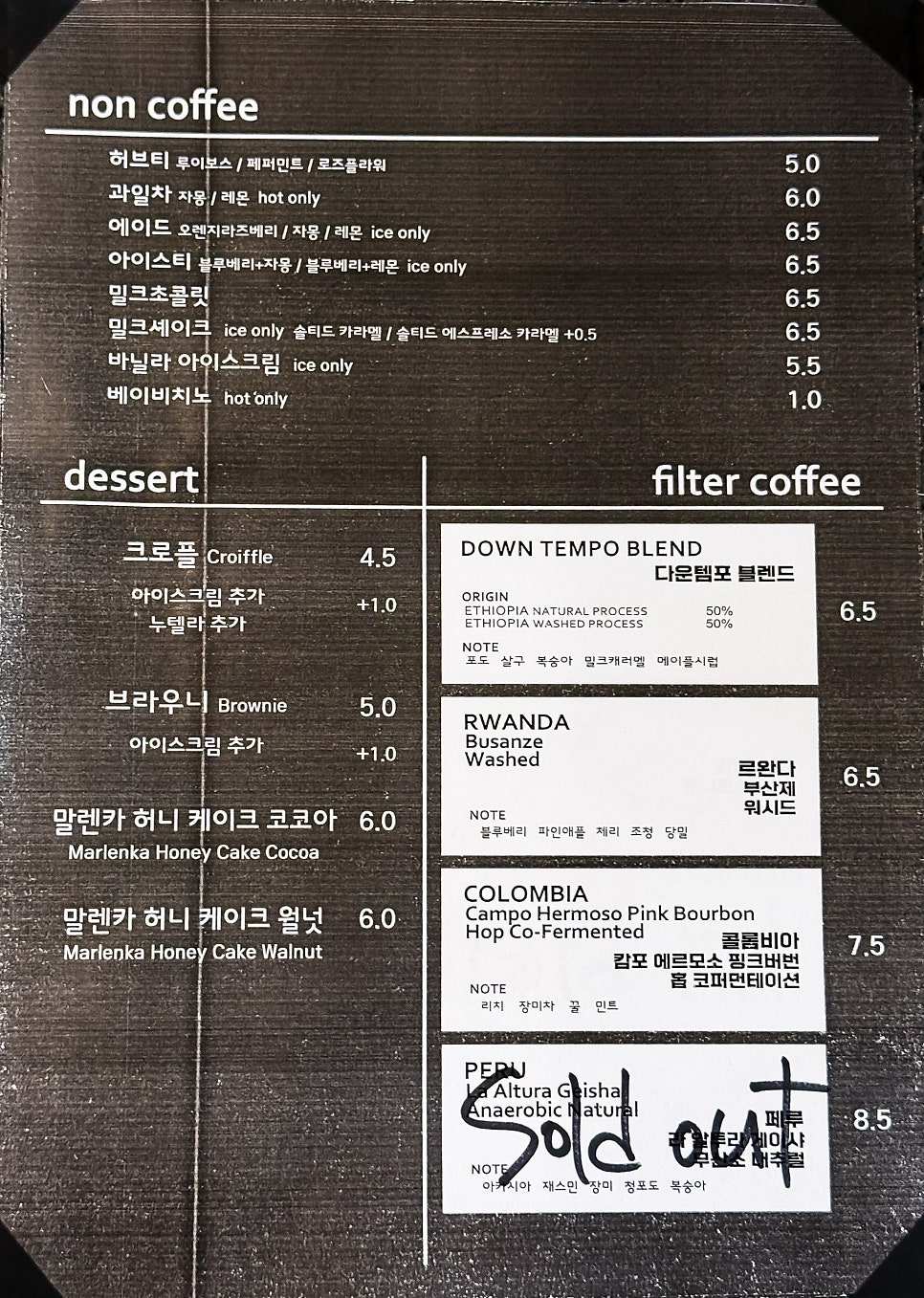 셀프이스팀커피로스터스 사진 6