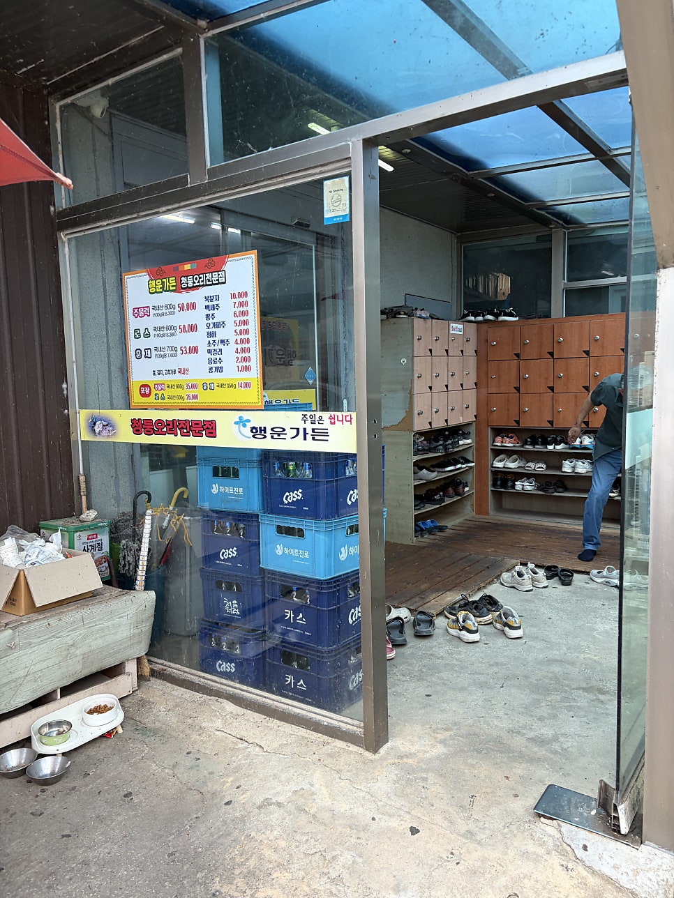 행운가든 사진 4