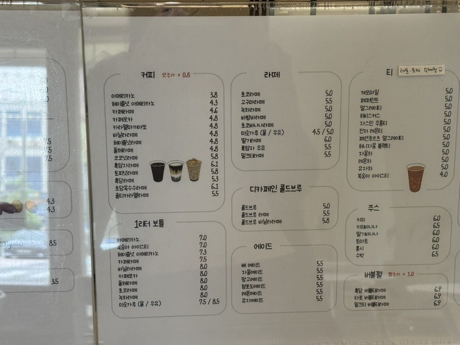 가유카페 배곧신도시점 사진 4