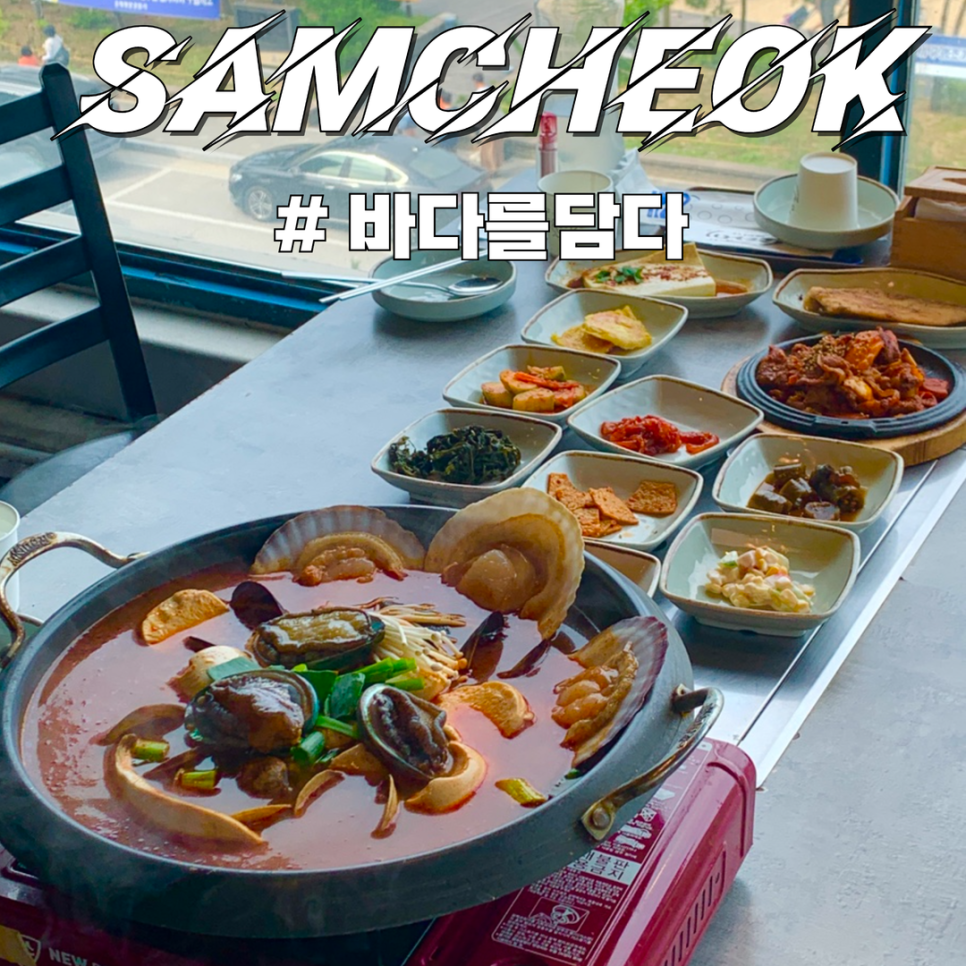 바다를담다 사진 1
