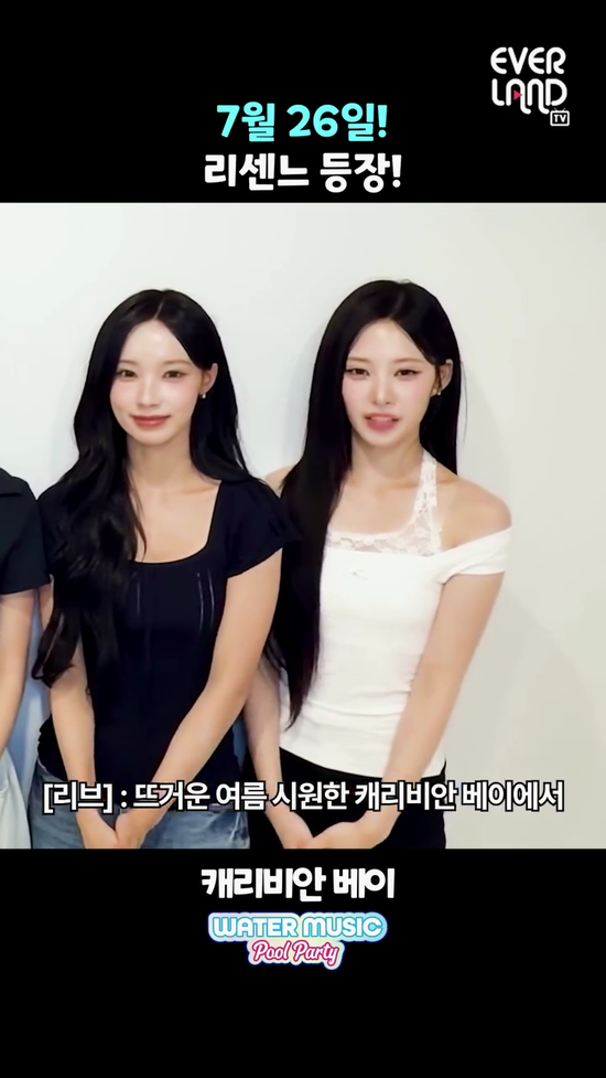리센느 리브 인스타그램 속 패션 옷 / 페인오어플레져 슬리브리스