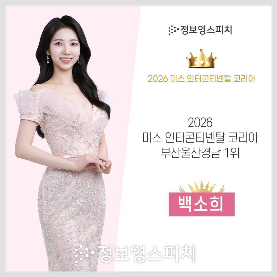 콘티넨탈 사진 1