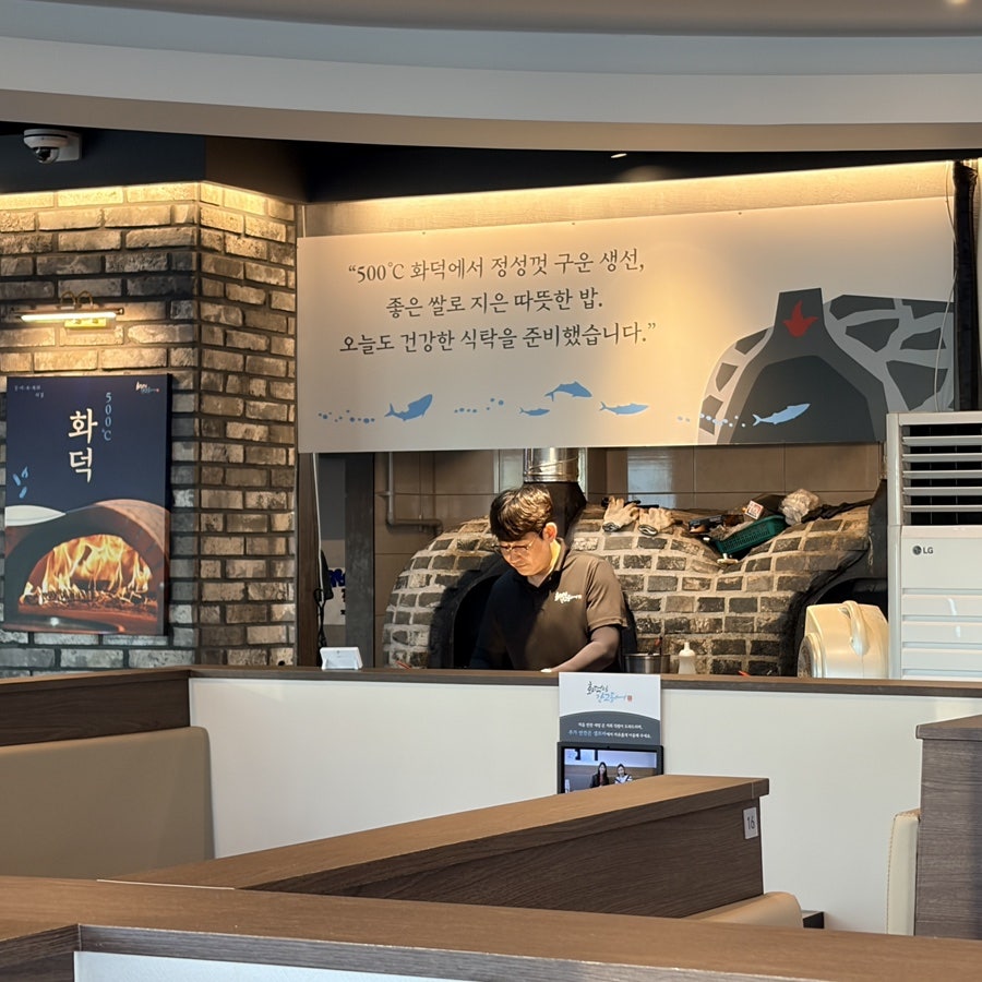 화덕으로간고등어 광안리수변공원점 사진 5