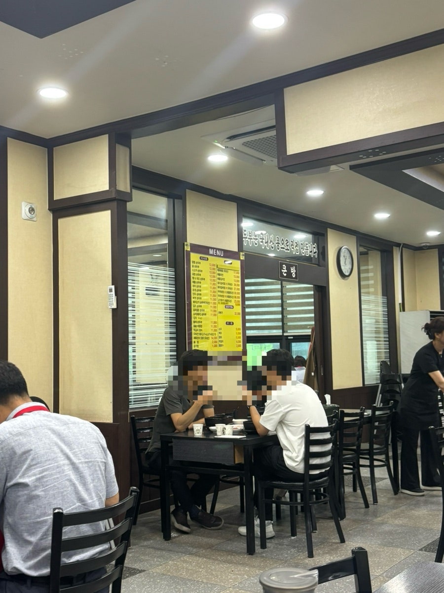 수가성 사진 4