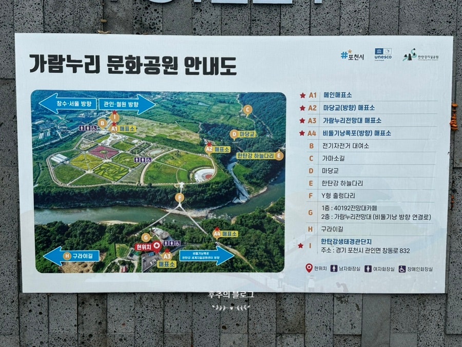 가람누리 전망대 사진 2