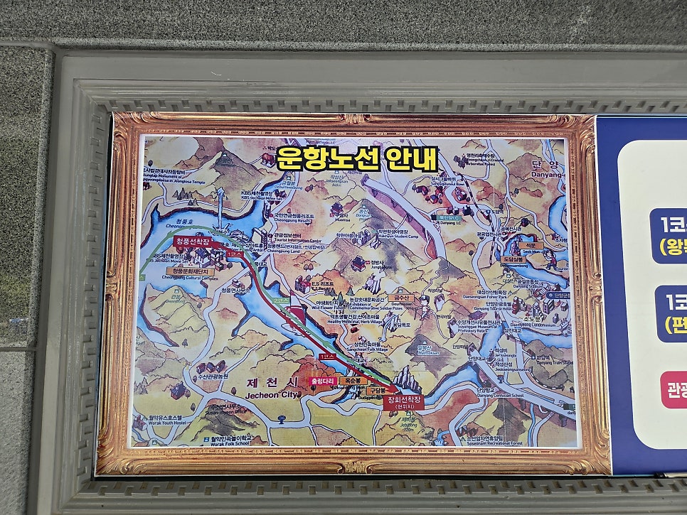 삼봉스토리관 사진 3