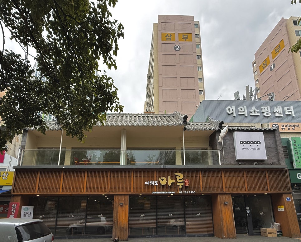 오드 사진 2