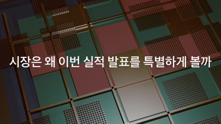 SK<b>하이닉스</b> 주가, <b>실적 발표</b> 임박! 주가가 갈릴 분기점은... 